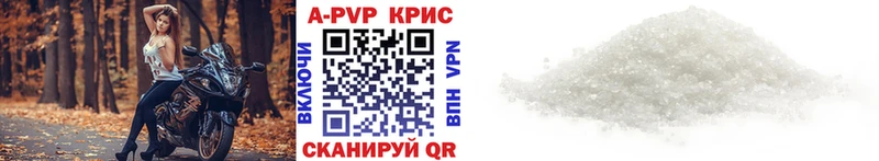 Alpha-PVP СК сколько стоит Западная Двина