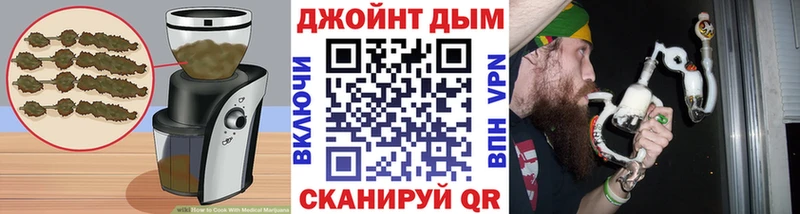 Cannafood конопля  Западная Двина 