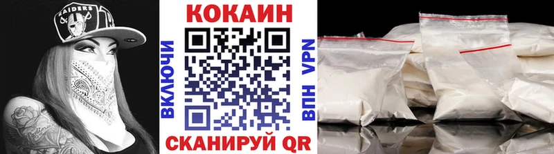 купить закладку  Западная Двина  Cocaine 98% 