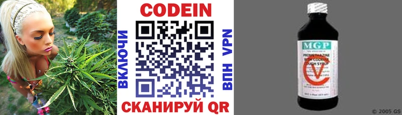 Кодеиновый сироп Lean Purple Drank  Западная Двина 