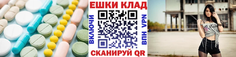 Ecstasy 99%  Западная Двина 