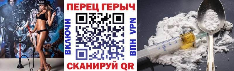 Героин гречка  Западная Двина 