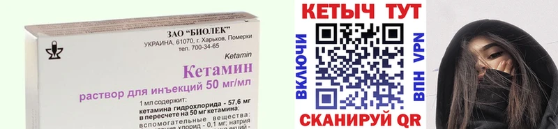 shop Telegram  Западная Двина  КЕТАМИН ketamine  где найти наркотики 