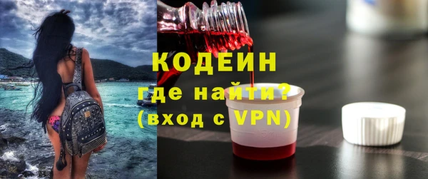 синтетический гашиш Верея