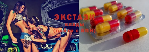 спайс Вяземский