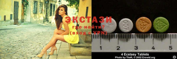 сатива Вязьма
