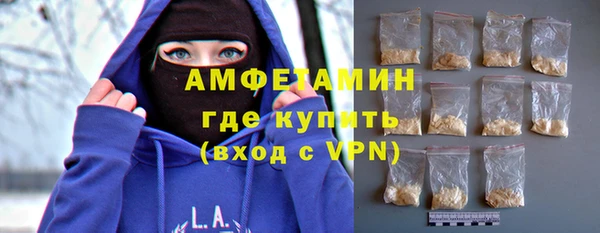 эйфоретик Володарск