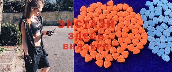 MDMA Горнозаводск