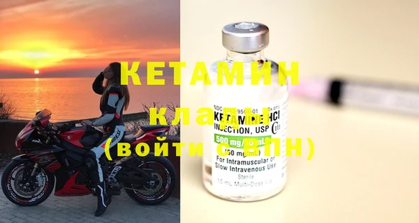 спайс Вяземский