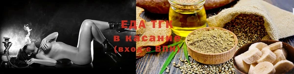 мескалин Вязники