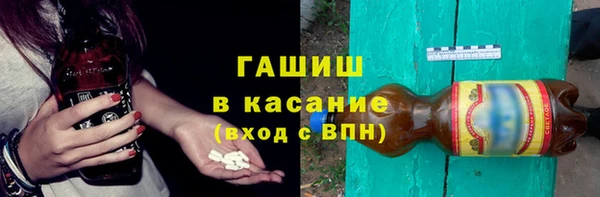 спайс Горно-Алтайск
