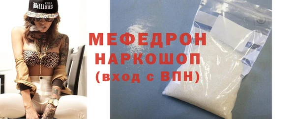 трава Волоколамск