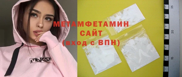 сатива Вязьма