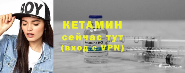 мескалин Вязники