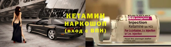 мескалин Вязники