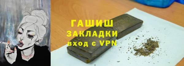 мескалин Вязники