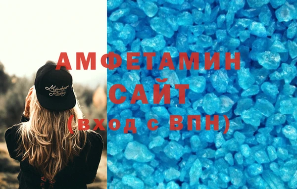 спайс Горно-Алтайск
