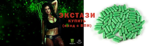 мескалин Вязники