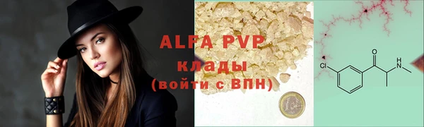 мескалин Вязники
