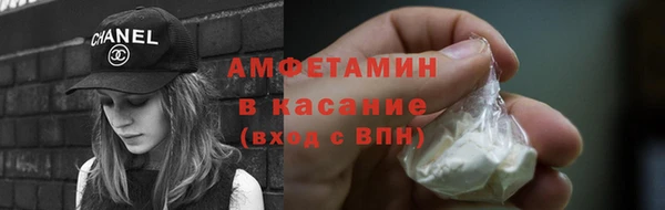 сатива Вязьма