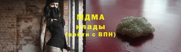 сатива Вязьма