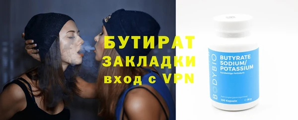 мескалин Вязники