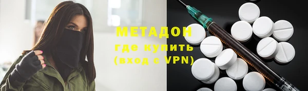 трава Волоколамск