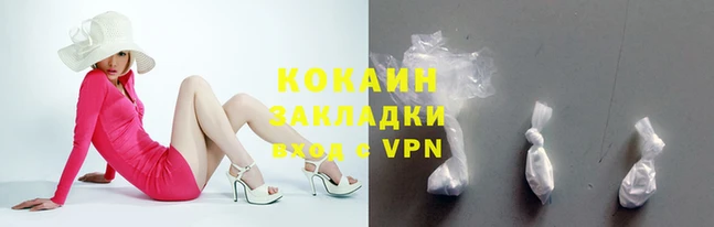 спайс Вяземский