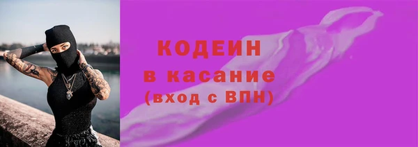 спайс Вяземский