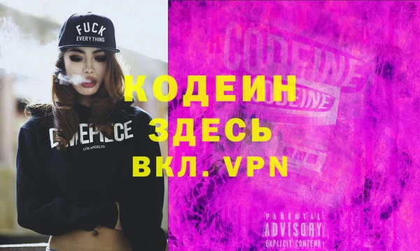 меф Горняк