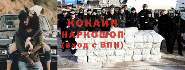 мескалин Вязники