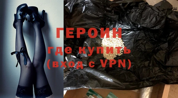 сатива Вязьма