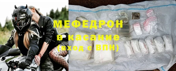метамфетамин Волосово