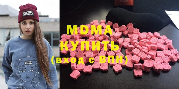 сатива Вязьма