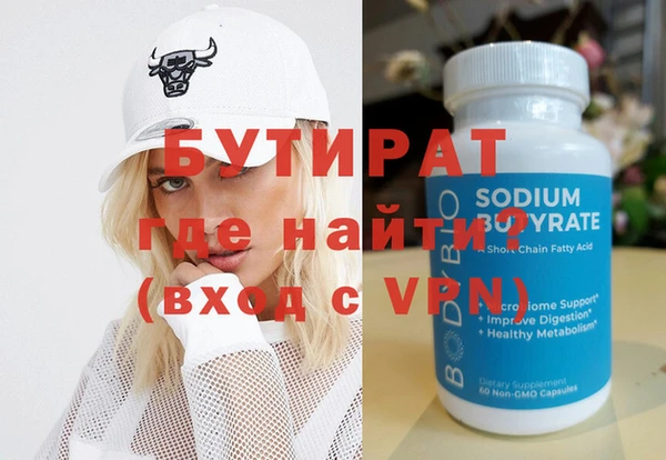 MDMA Горнозаводск
