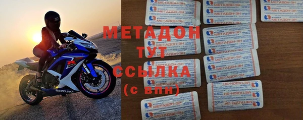 спайс Горно-Алтайск