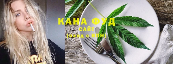 спайс Вяземский