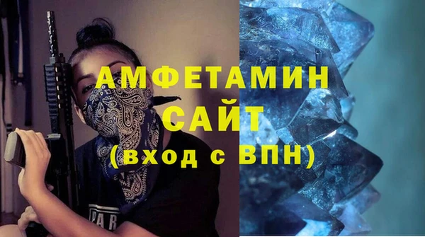 мескалин Вязники