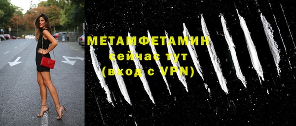 спайс Вяземский