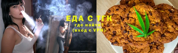 меф Горняк