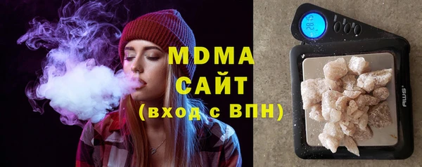 сатива Вязьма