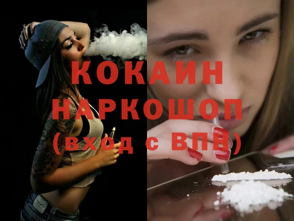 MDMA Горнозаводск