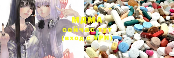 сатива Вязьма