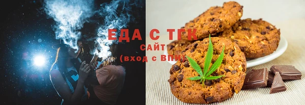спайс Вяземский