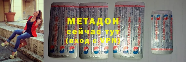 мескалин Вязники