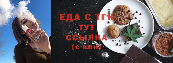 спайс Вяземский