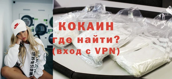 спайс Горно-Алтайск