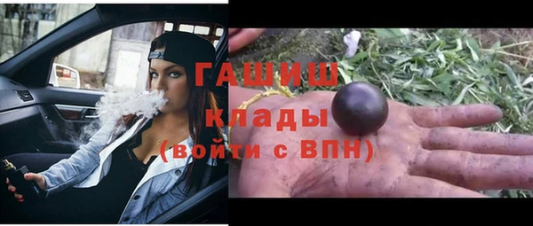 спайс Горно-Алтайск