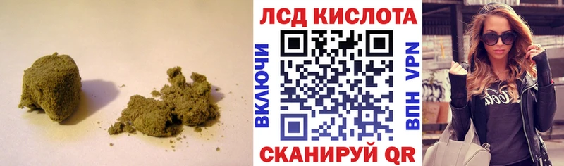 Лсд 25 экстази кислота Западная Двина
