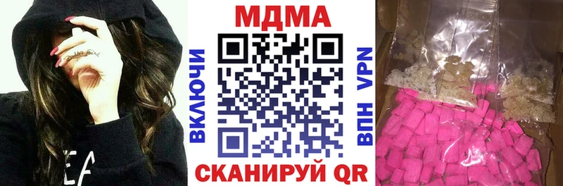 MDMA молли  Западная Двина 